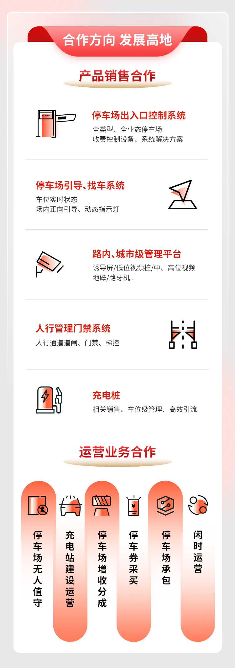 蓝海招商-2505-红-150_02.jpg