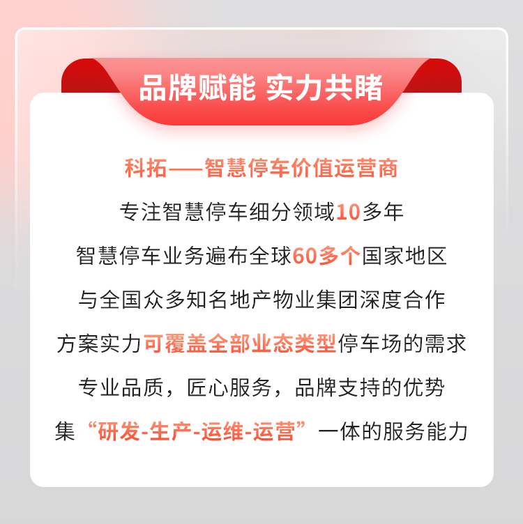 蓝海招商-2505-红-150_04.jpg