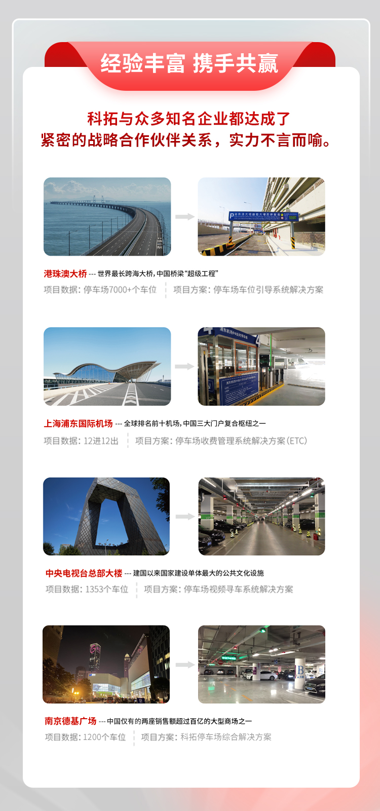 蓝海招商-2505-红-150_05.jpg